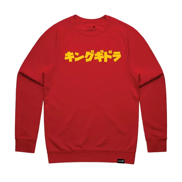 Super7 Godzilla^Toho Crewneck Sweatshirt - Anatomical King Ghidorah