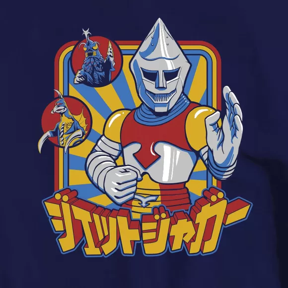 Super7 Godzilla^Toho Jet Jaguar Retro T-Shirt